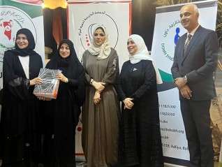 بالصور ..الجمعية البحرينية لتنمية المرأة تستضيف الحفل الختامي لمبادرة " بإرادتنا تميزنا " في نسختها الثانية