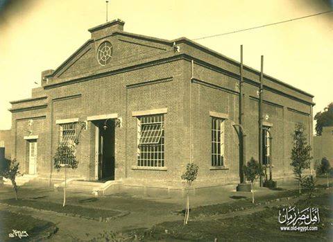 صورة نادرة لمحطة الكهرباء في مركز منفلوط بأسيوط سنة 1927