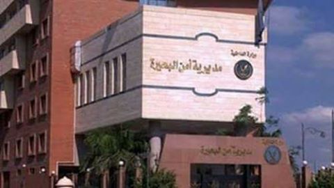 ضبط عاطل بحوزته 19 قرص مخدر بالبحيرة
