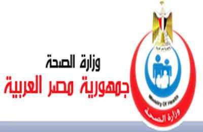 الصحة : اجراء الفحص الطبى وتقديم العلاج بالمجان لـ 1848 مواطن بقافلة جنوب سيناء