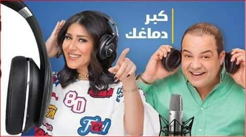 الفنان ”شريف باهر”مذيع لأول مرة مع”دنيا صلاح”  في ”كبر دماغك”علي ”نغم أف إم”