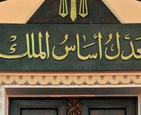تأييد حكم الحبس 3 سنوات للمتهمين الأول والثاني فى قضية اطباء المطرية