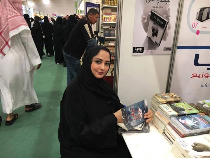 سما تصدر ”سنوات الوله”