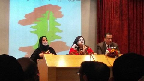 نجاح صالون تغريد فياض اللبنانى”المرأه نبض الحياة”