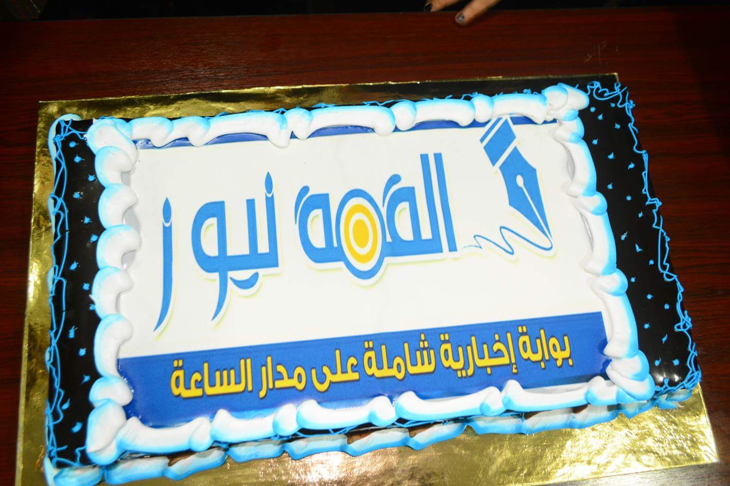 افتتاح المقر الجديد لبوابة القمة نيوز الاليكترونية بوسط البلد