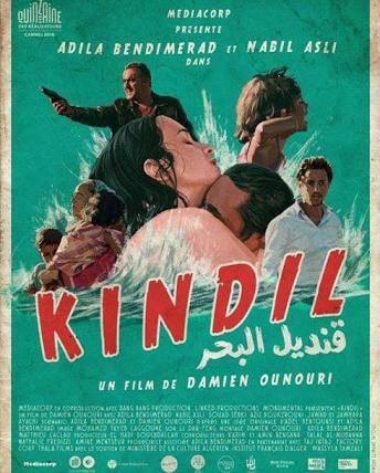 ”قنديل البحر” يفوز بجائزتين في مهرجان الأقصر للسينما الأفريقية وينافس بعدة جوائز في المهرجانات