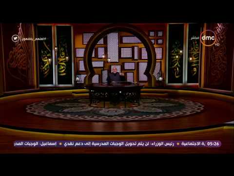 خالد الجندى يستعين بفتوى للشعراوي: الأذان بالصوت القبيح ”غوغائية”