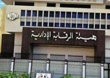 القبض على مدير مكتب صحة بالاقصر متلبسا برشوة  