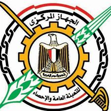 الإحصاء: 224.9 مليار جنيه صافي الدخل الزراعي خلال 2014 - 2015