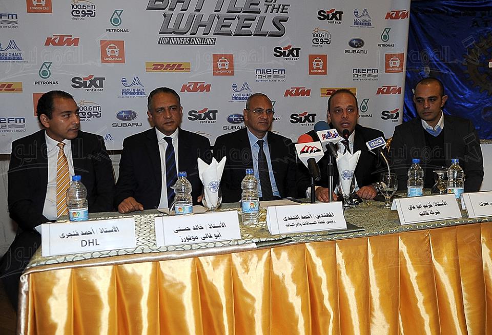 مؤتمر سباق السيارات الاهم