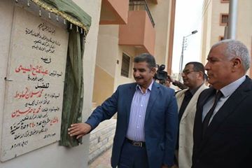 بالصور | محافظ الوادي الجديد ورئيس الجهاز المركزى للتعمير يسلمان 240 وحدة سكنية لابناء مركز الداخله