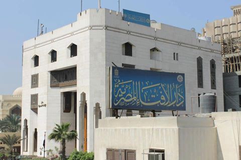 الإفتاء: يدين حادث الدهس وسط العاصمة السويدية