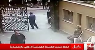 القمة tv: لحظة تفجير الكنيسة المرقسية بالاسكندرية