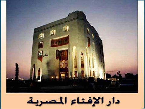 مرصد الإفتاء يحذر من خطورة تضخيم وسائل الإعلام