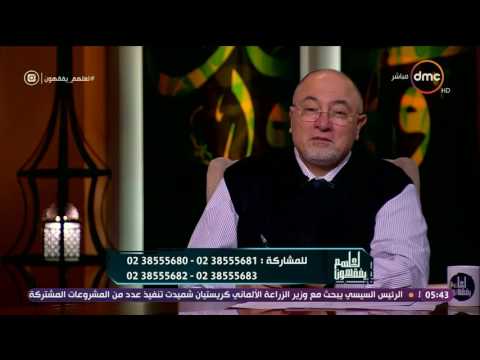 بالفيديو.. خالد الجندي: هناك حديث قدسي يعالج جميع الأمراض