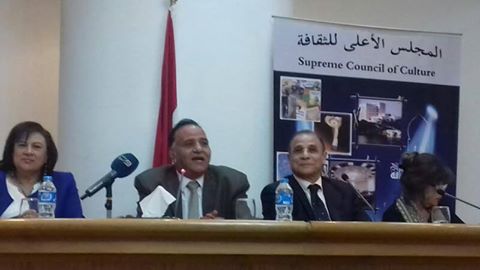 أمسية ثقافية لمناقشة رواية ”مدن السور” للروائية هالة البدري