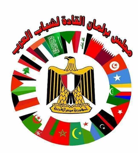 للأمام ياعرب للإمام ياعرب