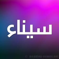 تحت السيطرة