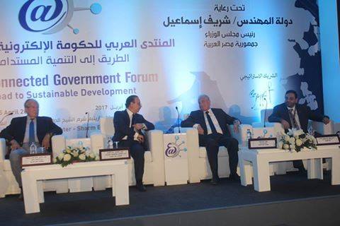 محافظ جنوب سيناء يفتتح المنتدى العربي للحكومة الإلكترونية