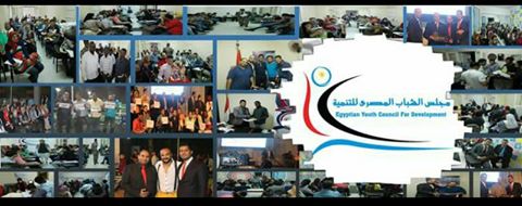 ” مجلس الشباب المصرى” يشارك فى المؤتمر الوطنى للشباب