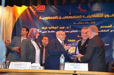 مهرجان الفنون التشكيلية الثانى بتربية نوعية عين شمس