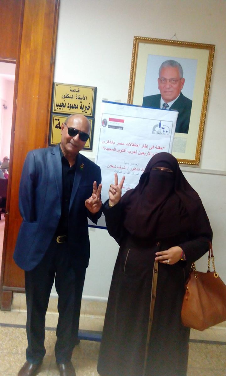 بطل التحدى: إسماعيل بيومي قاهر خط بارليف