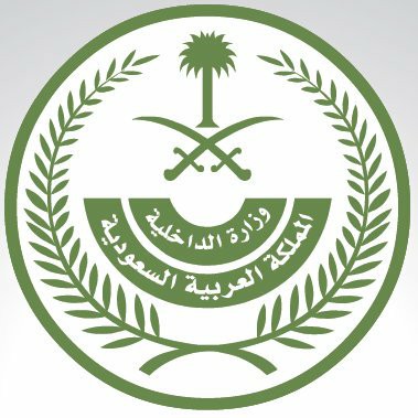 الداخلية السعودية: احباط محاولة هجوم على محطة بترولية باستخدام زورق مفخخ