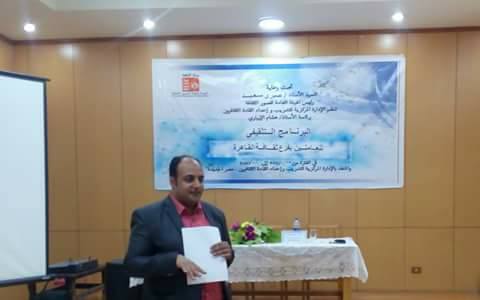 التمكين الثقافى لذوى الاحيتاجات الخاصة