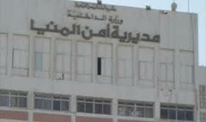التحقيق في وفاة بائع «لب» داخل قسم شرطة المنيا