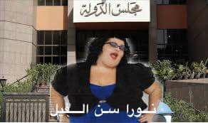 قصة نورا سن الفيل ”تابع الجزء الثاني”
