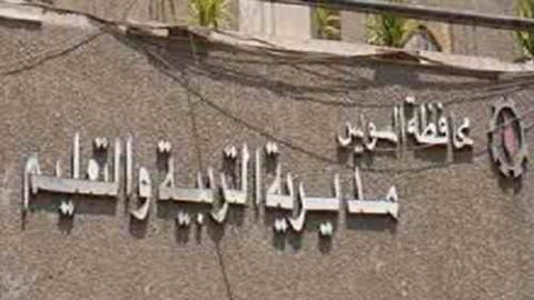 ”تعليم السويس”: اعمال امتحانات الشهادة الابتدائية تبدأ غدا السبت فى 119 لجنة