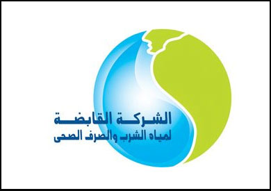 بيان شركة مياه الشرب بالقاهرة