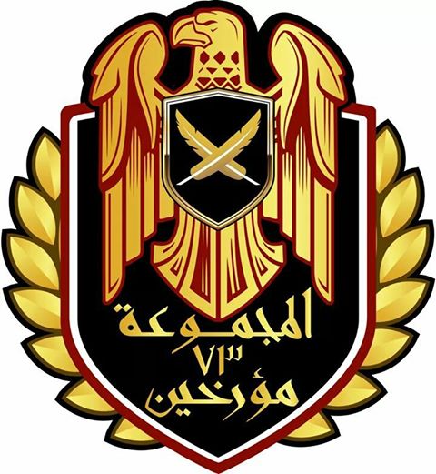 معركة الوعي قصة سقوط على الفارحي في يد المخابرات المصرية