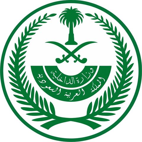 عاجل| السعودية تصنف اللبناني السعودية  هاشم صفي الدين “إرهابياً”