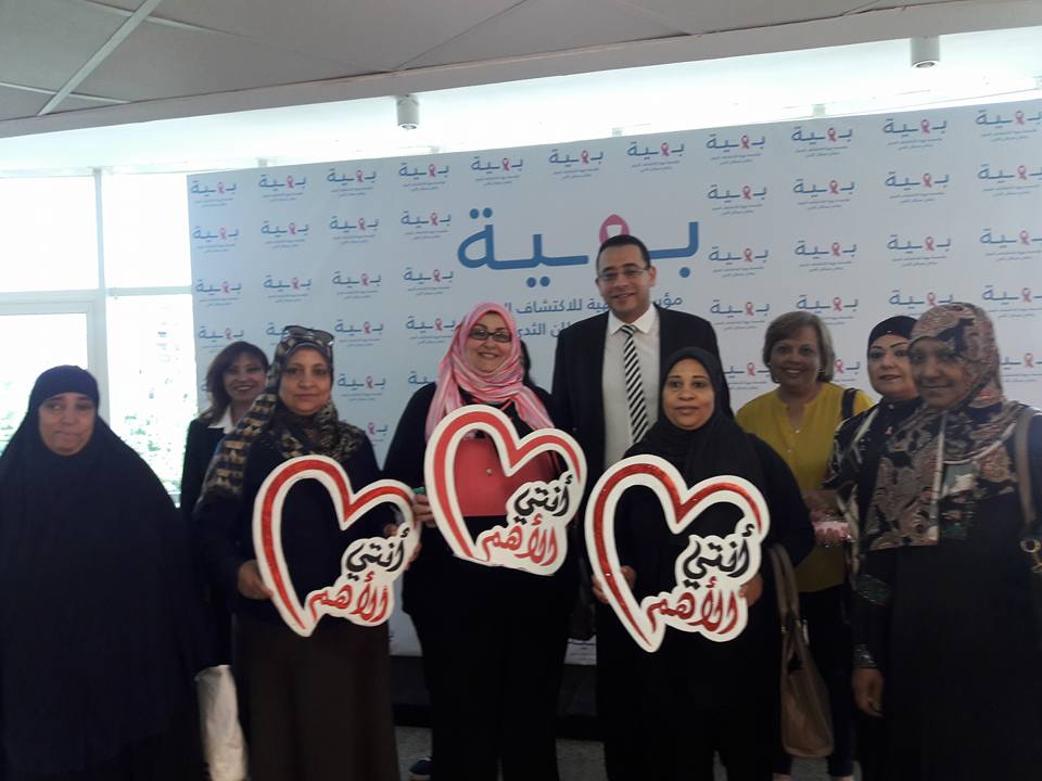 بالصور : اكبر احتفالية للدعم النفسي لمرضى سرطان الثدي بمستشفى بهية