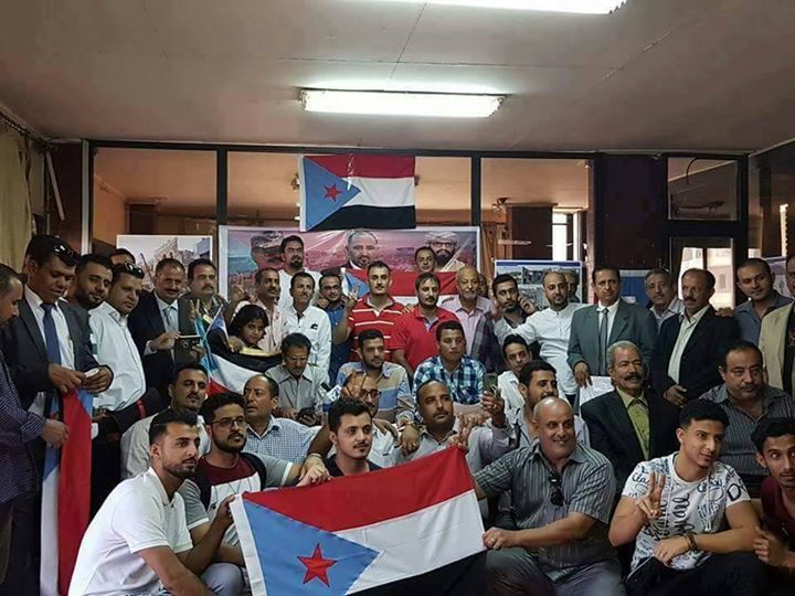 بيان جالية أبناء جنوب اليمن في مصر
