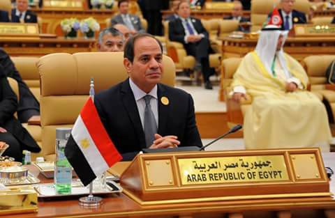 مجلس الأمن الدولي يعتمد كلمة السيسي في القمة الإسلامية بالرياض وثيقة رسمية