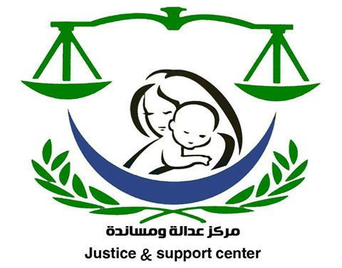 عدالة ومساندة يدين حادث المنيا الإرهابي ويؤكد أن الإرهاب يريد لمصر الرجوع إلى الوراء