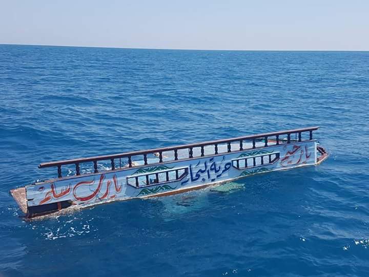 القوات البحرية تتمكن من العثور على حطام بلنص (حرية البحار) وإنتشال (3) جثث من طاقمه على عمق (24) متراً تحت سطح البحر ... 