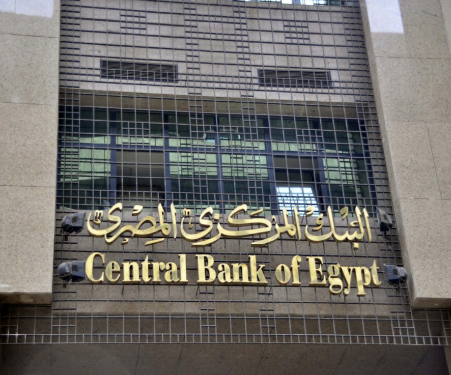 عاجل| الاحتياطى الاجنبى يقفز 2 5 مليار دولار