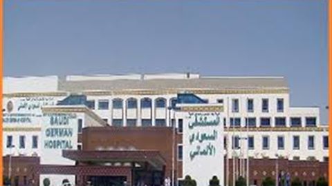 أفكار و قصص نجاح ملهمة تستضيفها المستشفى السعودي الألماني