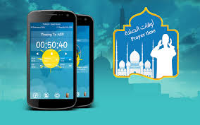 جوجل تعلن عن اطلاق موقع خاص بالمصلّين