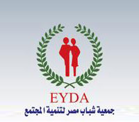 غداً..سهرة رمضانية للجمعيات الثقافية بجمعية شباب مصر