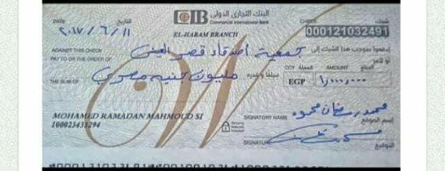 يتبرع الفنان محمد رمضان للقصر العيني بمبلغ مليون جنيه