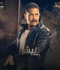 وائل عبد العزيز: سعيد بنجاح شخصية ”تايسون” بـ كلبش .. وأستكمل تصوير ”بين عالمين” قريباً