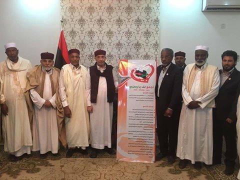 بالصور..”تجمع لك يا وطني” تكرم رئيس البرلمان الليبي لمواقفه الوطنية تجاه القوات المسلحة