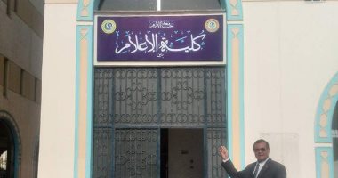 إعلام الأزهر تعتمد نتيجة الفرقة الأولى...لم يحصل أحد على امتياز