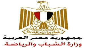 الوقائع المصرية تنشر اللائحة الاسترشادية للأندية الرياضية ومراكز الشباب 