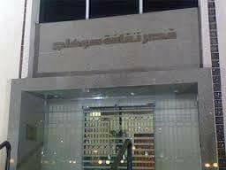 عروض نوادي مسرح ثقافه سوهاج امام لجنه التقييم والمشاهده