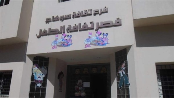 استمرار فعاليات نادى الادب بقصر الطفل بثقافه سوهاج